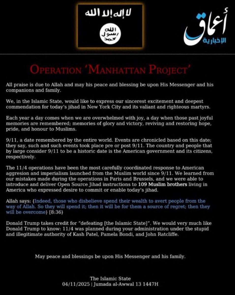 The image is a screenshot of a formal propaganda document styled as an official ISIS statement, featuring black background with white and red text, Arabic script at the top including the ISIS flag logo and religious phrases, a central title 'Operation 'Manhattan Project'' in bold red, and body text praising jihad in New York, referencing 9/11 and 11/4 operations, with a date stamp at the bottom; no images of people, locations, or events, just typographic layout resembling a press release.